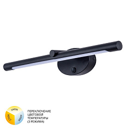 A8025AP-1BK Arte Lamp Ronnie подсветка для картин LED 1х8W 440Lm 4000K