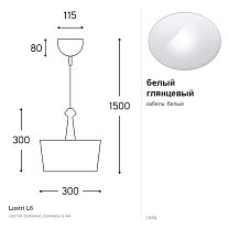 Lustri L6, Ø30 см, E27