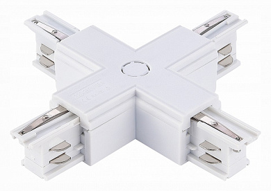 трёхфазный Х-образный центральный токопровод для трековой системы