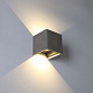 A2077000GR ACB Perseo AP LED outdoor бра с двойным излучением цементный серый — фото 1