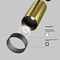 TR021-1-12W3K-W-BBS Maytoni Focus LED Трековый светильник 12W 900лм Черный — фото 8