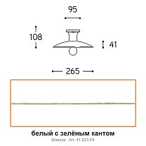 Bilancia Ø26,5 см