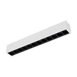 Трековый светильник Arlight MAG-VIBE-LASER-L197-12W