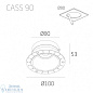 CASS (2024) Faldi встраиваемый потолочный светильник