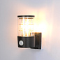 A5316AL-1BK Arte Lamp Tokyo уличный настенный светильник E27 1х40W — фото 1