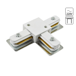 A140033 Arte Lamp TRACK-ACCESSORIES соединитель крестовой формы белого цвета для однофазного трека