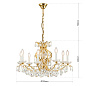 Люстра Orion Hirohito LU 2143/8 gold — фото 6
