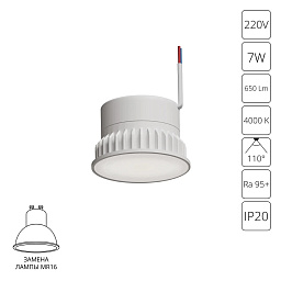 A23070-4K Arte Lamp ORE светодиодный модуль