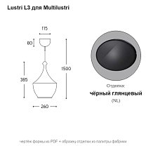 Multilustri L3, капля, расширенная книзу, E27