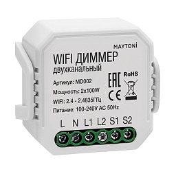 MD002 Maytoni Контроллер-диммер Wi-Fi для смартфонов и планшетов