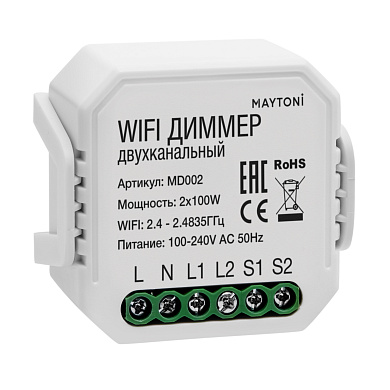 MD002 Maytoni WIFI модуль 200W Белый
