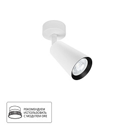 A2352PL-1WH Arte Lamp CINTURA накладной потолочный спот белого цвета с поворотным отражателем