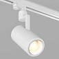 Трековый светильник Arlight LGD-ZEUS-2TR-R88-20W — фото 11
