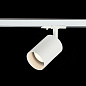 ST302.506.01 ST-Luce Vali светильник для 1ph-трека, 50Вт, белый — фото 4