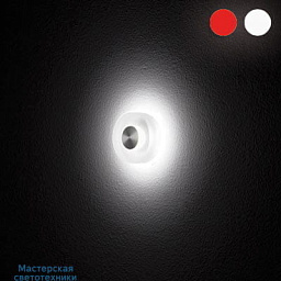 Aquadisc-wall-ceiling-ground Bel lighting Aquadisc уличный настенный светильник с круглым рассеивателем