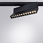 A4573PL-1BK Arte Lamp Flash светильник для магнитного трека LED 1х12W 750Lm 3000K — фото 1
