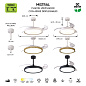 8827 Mantra Mistral светильник с вентилятором 50W 5400lm 3000-6500K — фото 10