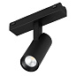 Трековый светильник Arlight MAG-VIBE-SPOT-R35-8W — фото 6