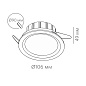 Встраиваемый светильник MEKO 6 DW Led Techology — фото 1