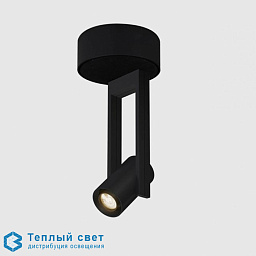 kr906652 Kreon Diapason 40 накладной потолочный светильник черный led