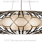 798540 Allegretto 40" Round Pendant подвесной светильник, Fine Art Lamps