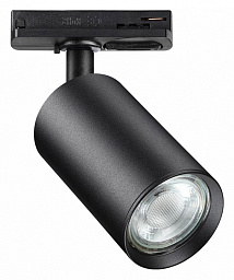 370963 Novotech Pipe однофазный трековый светильник цилиндрической формы чёрного цвета для однофазного шинопровода 1ph