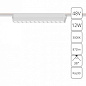 A1154PL-1WH Arte Lamp Rapid накладной светильник 12W 872lm 3000K — фото 1