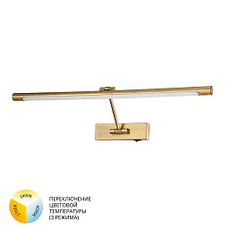A1711AP-1AB Arte Lamp Harrison подсветка для картин LED 1х11W 660Lm 4000K