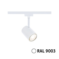 URail Rail spot Luxe GU10 max. matt