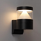 7140/20WL Odeon Light Hulk светильник на штанге 20W 652lm 3000K — фото 2