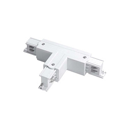 Tracks-trimless-right--T--connector Leds C4 Track 3ph LEDS C4 Т-образный коннектор для трёхфазного трека EUTRAC 3phase