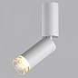7136/8CL Odeon Light HIGHTECH накладной светильник 8W 640lm 3000K — фото 2