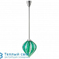 BALLOON подвесной светильник Magic Circus Suspension Balloon Spirale nickel vert