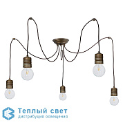 LAMPADARIO 5L OTT. ANT-RAM