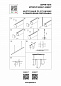 508927 Lightstar Nove опорная штанга для подвесного монтажа трек-ремня — фото 1