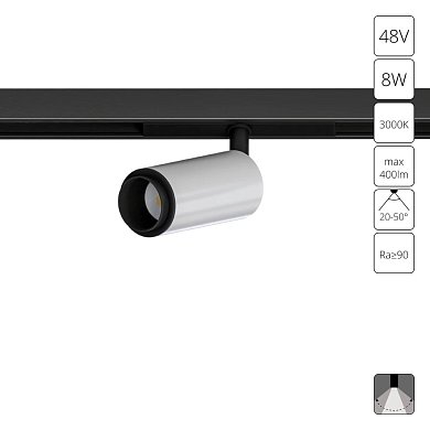 Магнитный трековый светильник Arte Lamp OPTIMA A7295PL-1WH