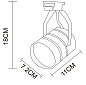 A2707PL-1BK Arte Lamp 1ph atre lamp lights светильник для однофазного шинопровода LED 7W 490Lm 4000K — фото 5