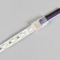 042067 Arlight Коннектор HIP-RGBW-10mm-5pin-STW — фото 1