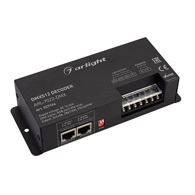DMX-декодер Arlight ARL-7022-DMX