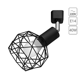 A6141PL-1BK Arte Lamp SOSPIRO трековый светильник с сетчатым корпусом
