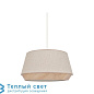 SIR подвесной светильник Corep 655259 5224 — фото 1