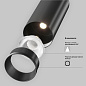 TR021-1-12B4K-W-D-B Maytoni Focus LED Трековый светильник 12W 900лм Черный — фото 4