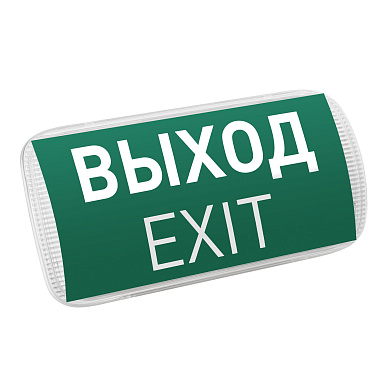 аварийный световой указатель выхода постоянного действия с аккумуляторным питанием