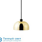 GRANT SMALL подвесной светильник Normann Copenhagen 502012 — фото 1