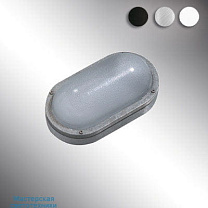 Lotus A Led  -9W-WW-230V-Alu