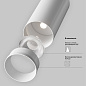 Трековый светильник Maytoni Focus Led 40W Белый TR197-3-40WCCT-M-W — фото 7
