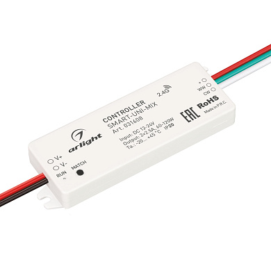 031608 Arlight Контроллер SMART-UNI-MIX (12-24V, 2x2.5A, 2.4G)