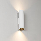 43750 Faro STAN White wall lamp 2L настенный светильник