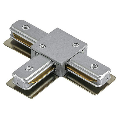 т-образный соединитель с токопроводом серый для однофазного трекового профиля