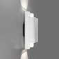 WANT-IT S 927 DIM8 W-W белый Delta Light настенный светильник — фото 4